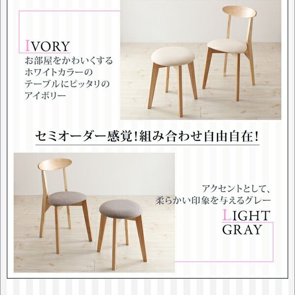 ダイニングセット テーブル-チェア