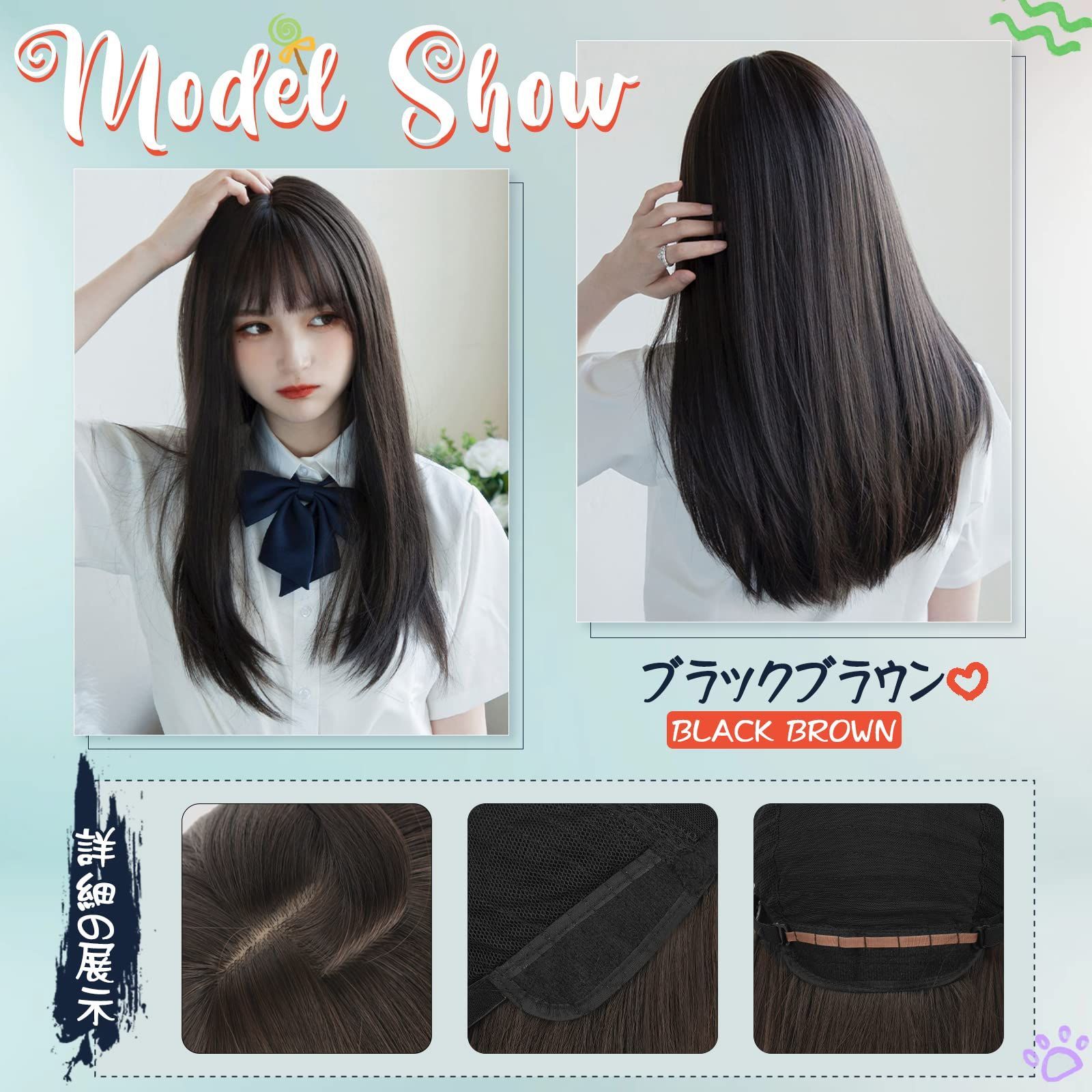 特価 人気 小顔 ぱっつん 耐熱 コスプレ 自然 wig フルウィッグ かつら 原宿系 女装 黒髪 ファッション セミロング ストレート  ネット付きボックス付き ロング ウィッグ （ブラックブラウン） BARSDAR - メルカリ