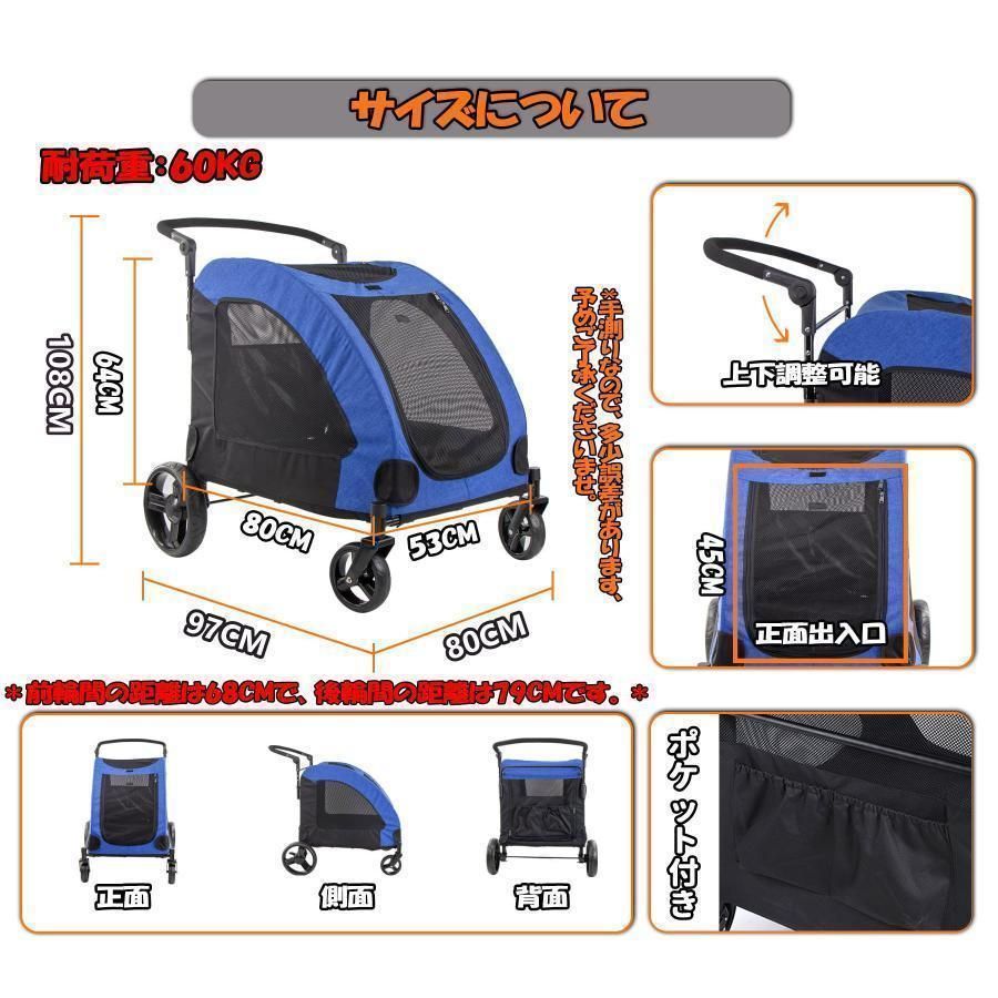 犬用ベビーカー