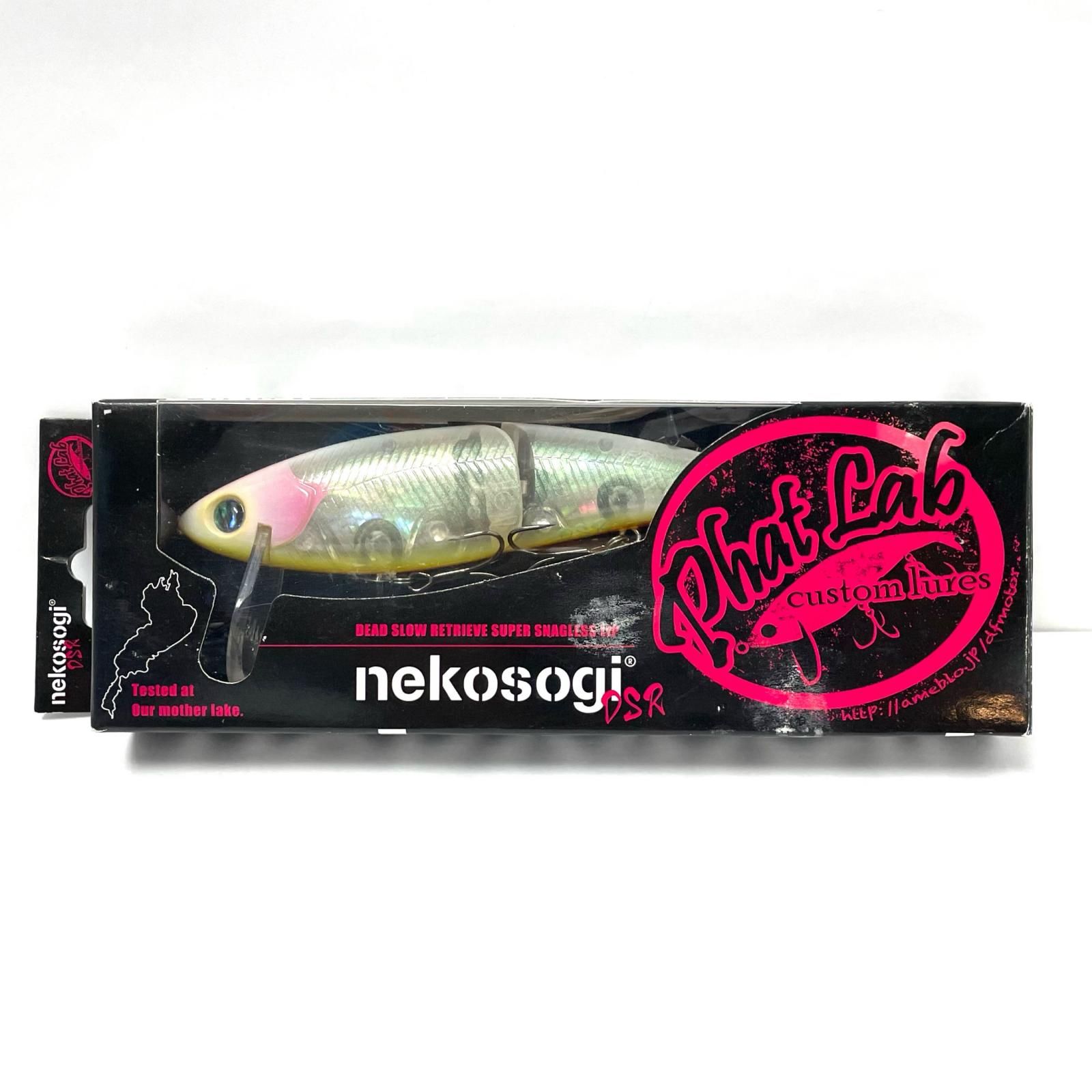 ビッグベイト ルアー 多色 尾張小牧店】 中古 Phat Lab | ファットラボ ルアー ネコソギDSR