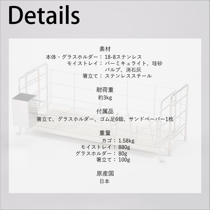 ステンレス 伸縮