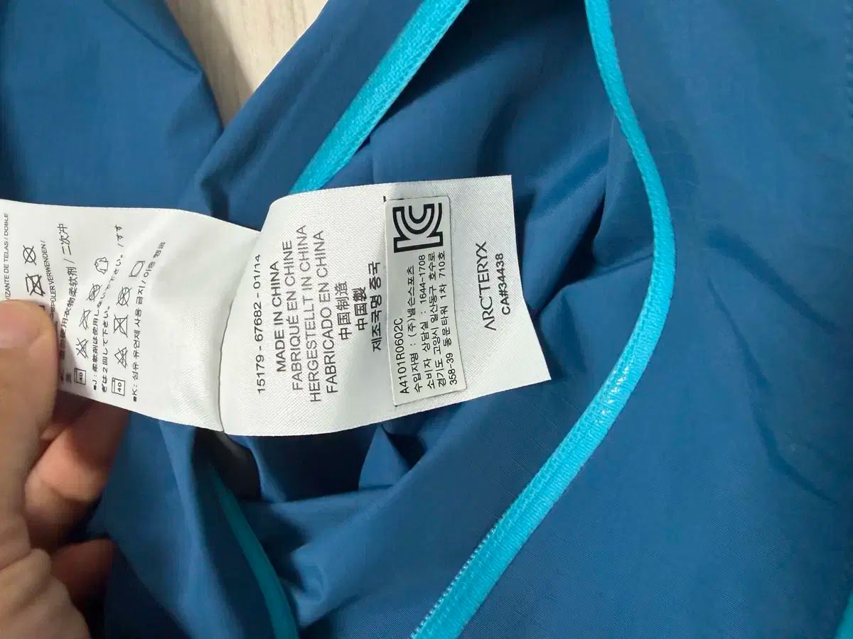 TEX ウィンドブレーカー