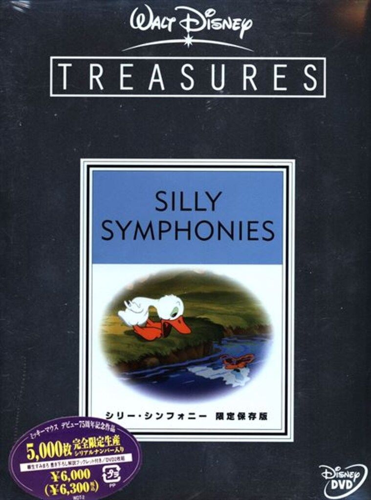 Walt Disney Treasures ウォルトディズニートレジャーズ 6枚