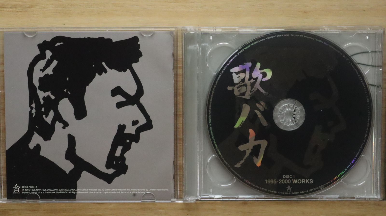 国内盤CD☆平井堅/Ken Hirai□ Ken Hirai 10th Anniversary
