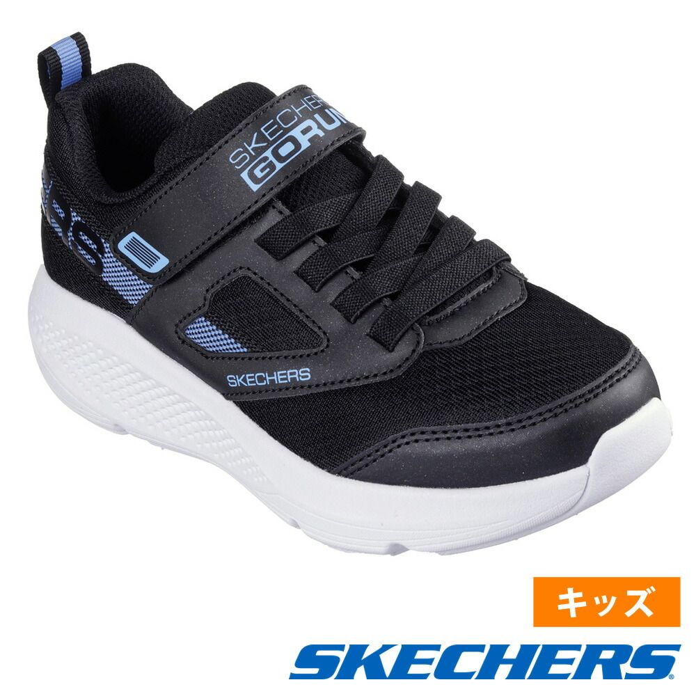 スケッチャーズ スニーカー キッズ ジュニア 女の子 子供靴 ゴーラン エレベート スポーティー スペクタキュラー SKECHERS 303932L ブラック 黒 ノーマル幅 ベルクロ 運動靴 通学 運動会 リレー