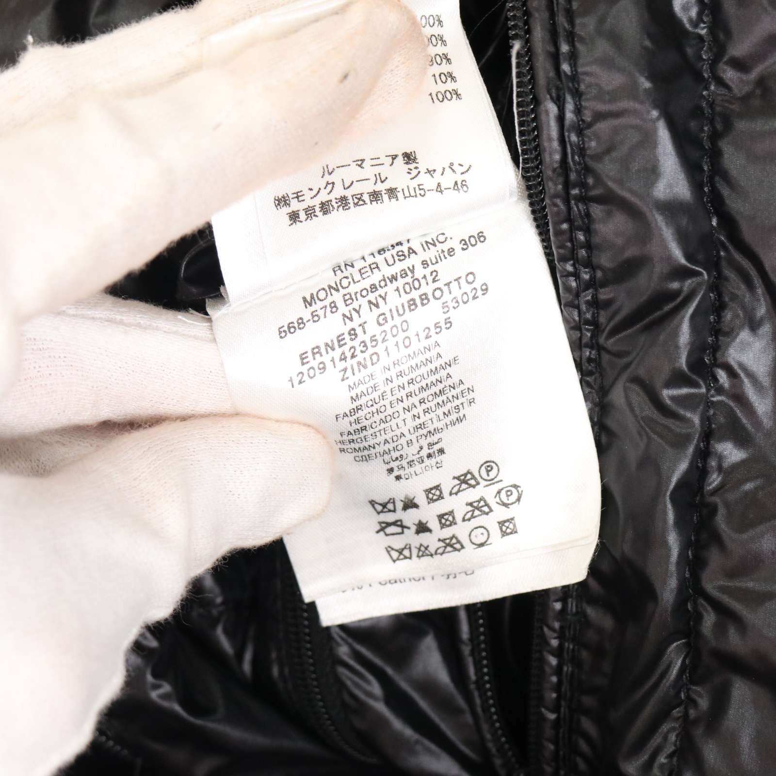 MONCLER モンクレール 【ERNEST GIUBBOTTO】 120914235200 レイヤード 