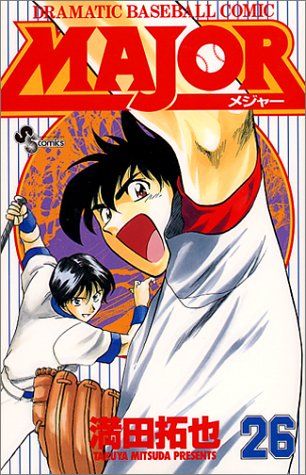 MAJOR メジャー 全巻セット 少年漫画 少年サンデー MAJOR(メジャー) 全78巻完結セット (少年サンデーコミックス