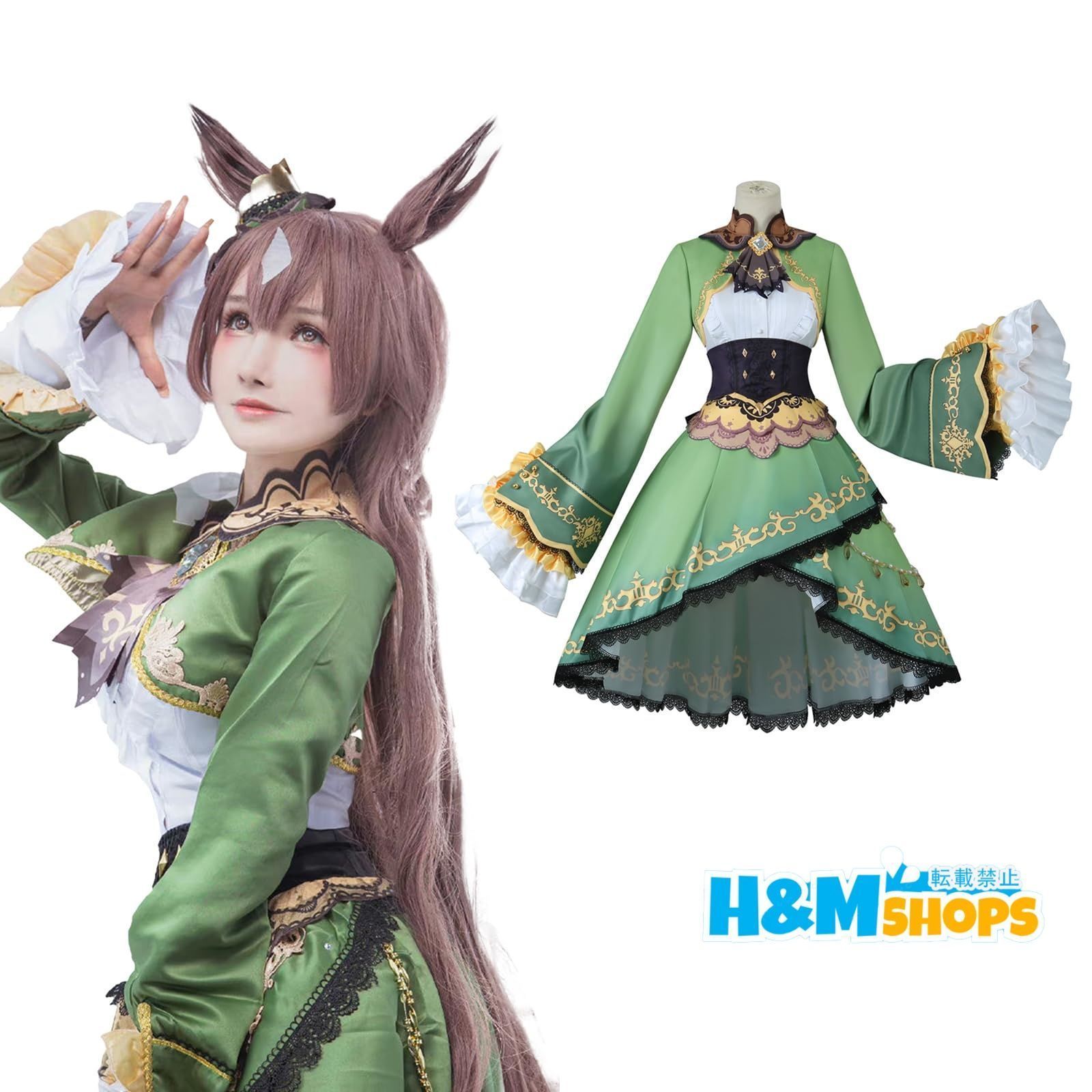 ウマ娘 サトノダイヤモンド ウィッグ＆尻尾なし コスプレ 勝負服