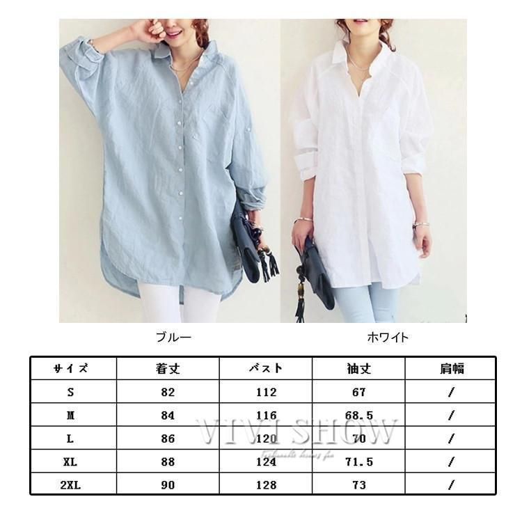 シャツワンピース チュニック ブラウス レディース ロングシャツ 長袖 シャツブラウス ワンピース ス 大人 通勤 ゆったり