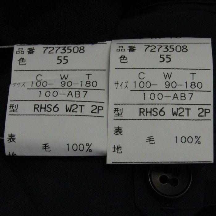 ベネウォモ スーツ セットアップ 上下セット ダブルブレスト 日本製 メンズ 100-AB7サイズ ネイビー BENE UOMO 【中古】
