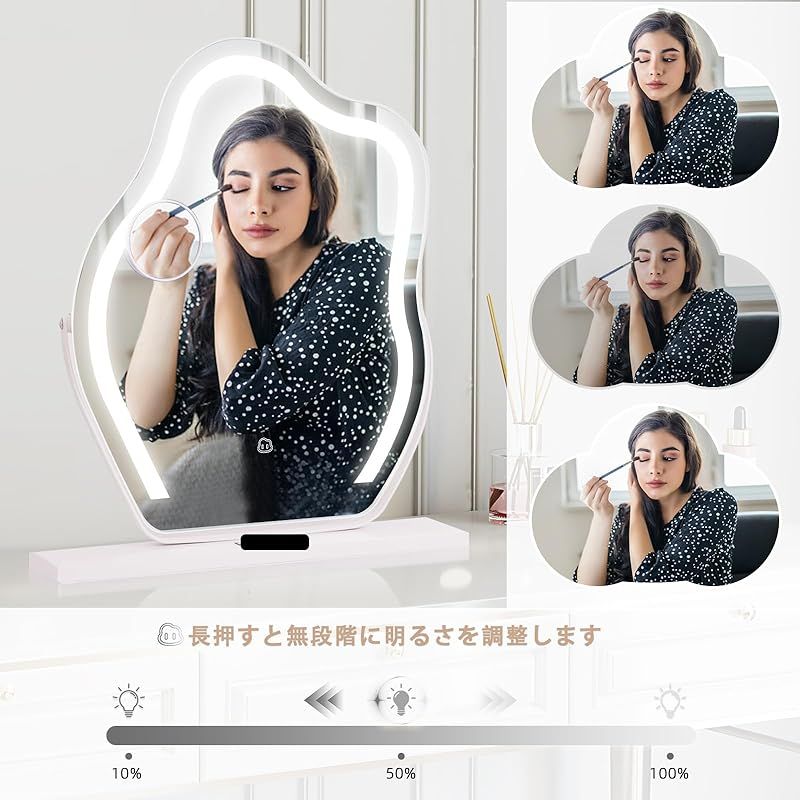 三色照明モード 無段階調光