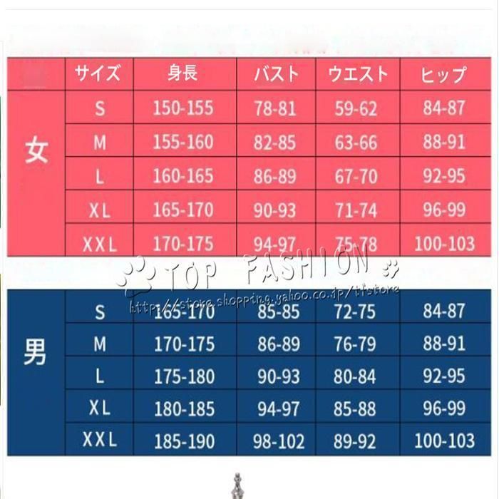 織巻寿々 世長創司郎