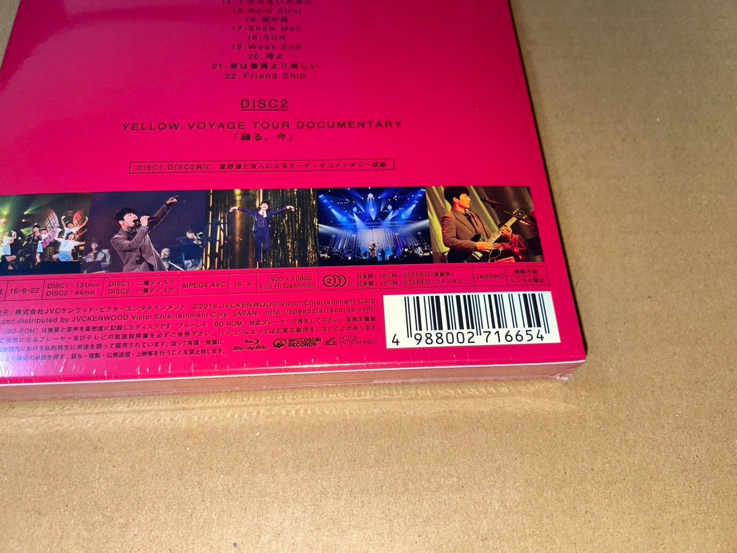 機動戦士ガンダムSEED メモリアルCD-BOX メガジャケ付 デコダン 機動戦士ガンダムSEED メモリアルCD-BOX メガジャケ付 デコダン