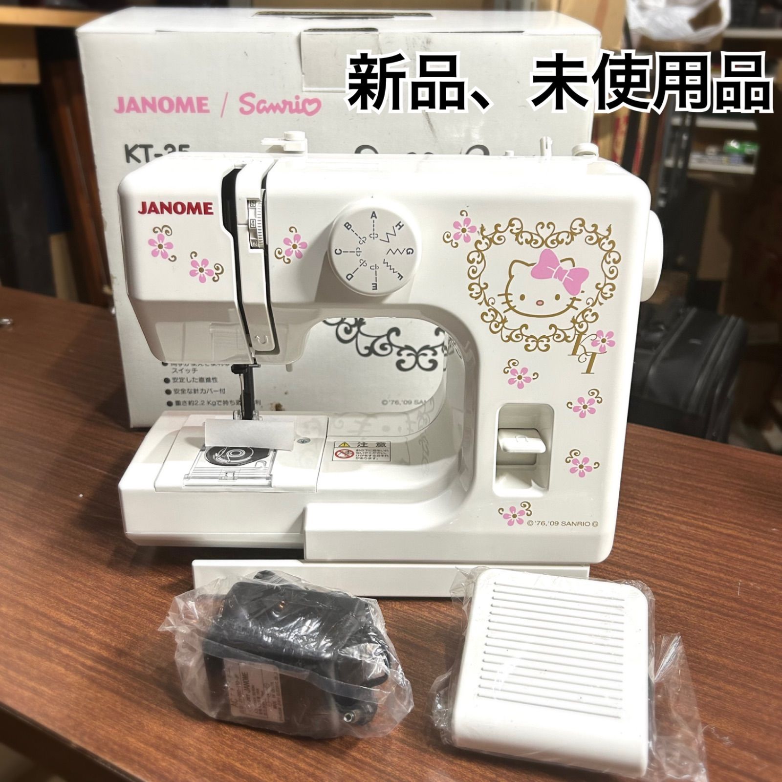 キティ 電動ミシン JANOME×SANRIO KT-35 ジャノメ サンリオ 未使用品 