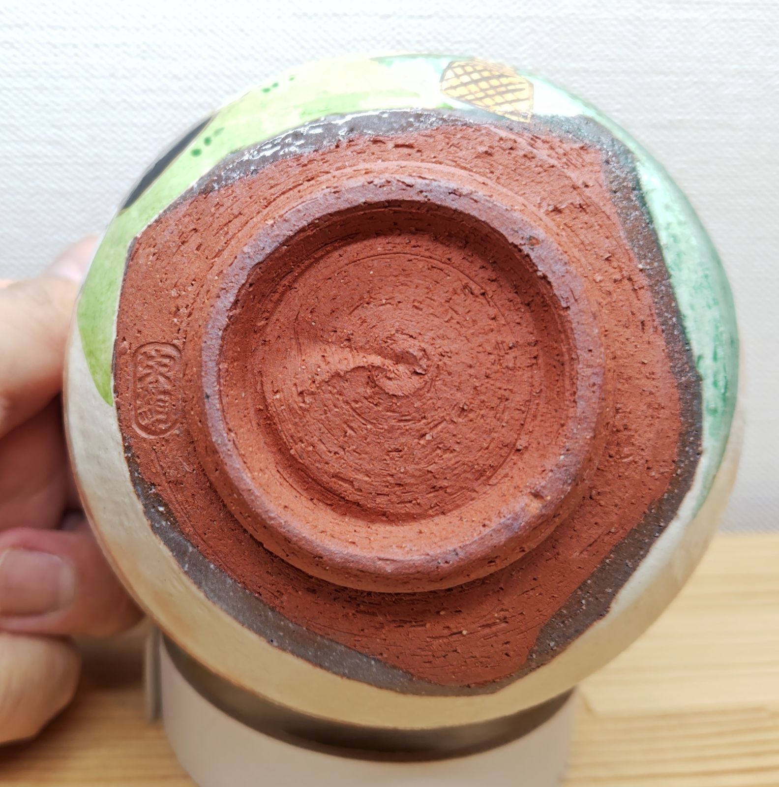 水出宋絢