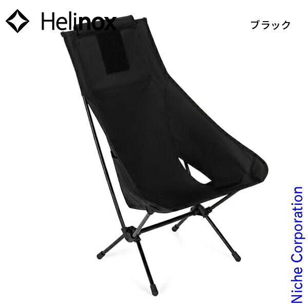 ヘリノックス タクティカルチェア / ブラック Helinox(ヘリノックス