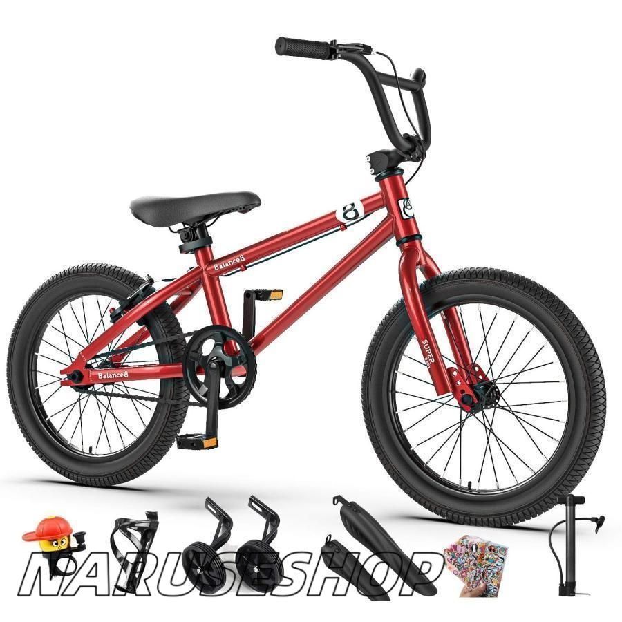 大好評 子供用自転車 キッズバイク 幼児用自転車 16インチBMX 補助輪付 ランニングバイク バランス キッズバイク 軽量 高さ調節 贈り