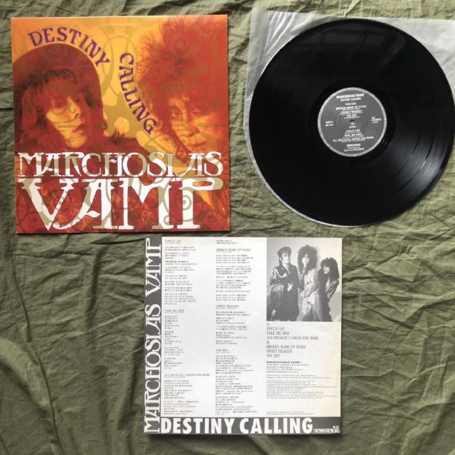 傷なし美盤 良ジャケ レア盤 1988年 マルコシアス・バンプ Marchosias マルコシアスバンプLPレコード