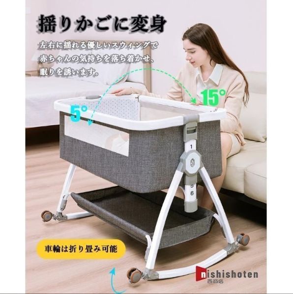 添い寝