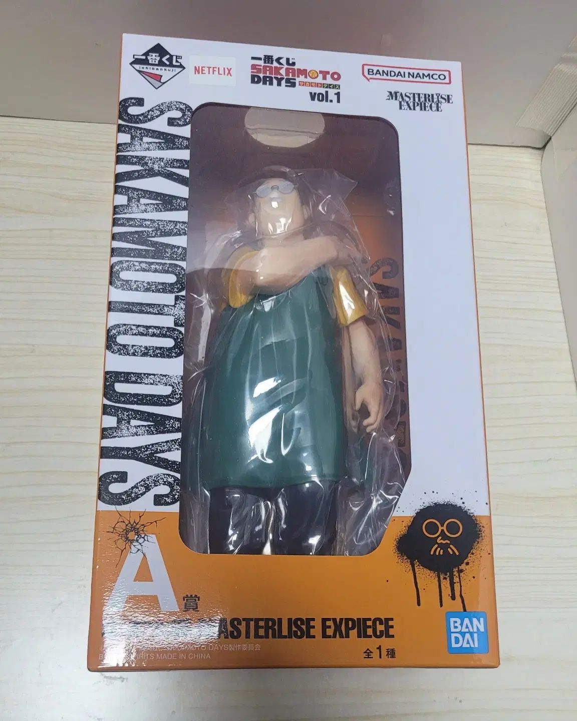 一番くじ サカモト・デイズ vol1 A 賞 坂本 タロミ開封