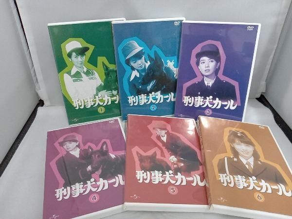 刑事犬カール DVD-BOX