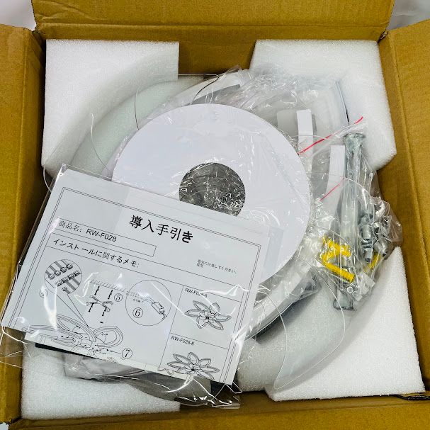 動作確認済】【中古】シーリングファンライト 15畳 50W LED天井ファン 