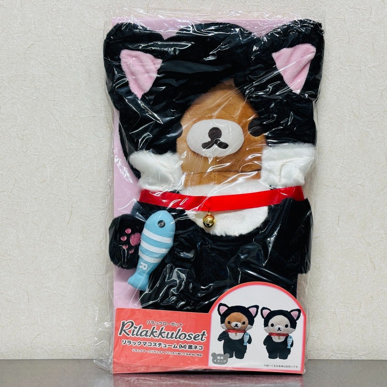 リラックローゼット リラックマ コスチューム 黒ネコ 黒猫 黒ねこ リラックマ リラックローゼット リラックマコスチューム M 黒