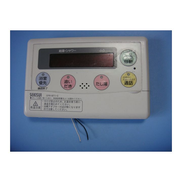 月刊 平凡 1969 森田健作 沢田研二 明星と並ぶ 芸能雑誌