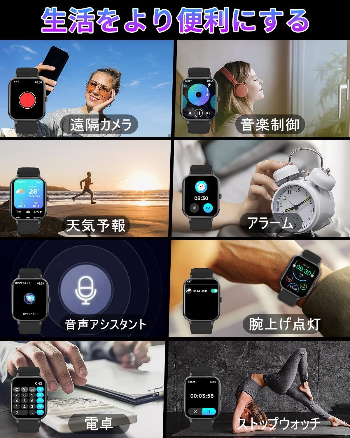 在庫処分】スマートウォッチ【2024アップグレード】Bluetooth5.3通話