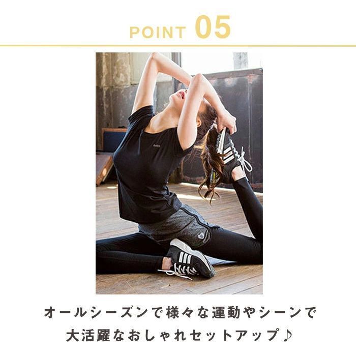 ピラティス　ウェアセット　美品 楽天市場】ヨガウェア 上下セット 体型カバー 通販 トレーニング