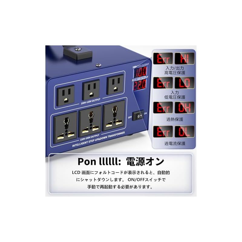 自由変換 ポータブル海外機器対応