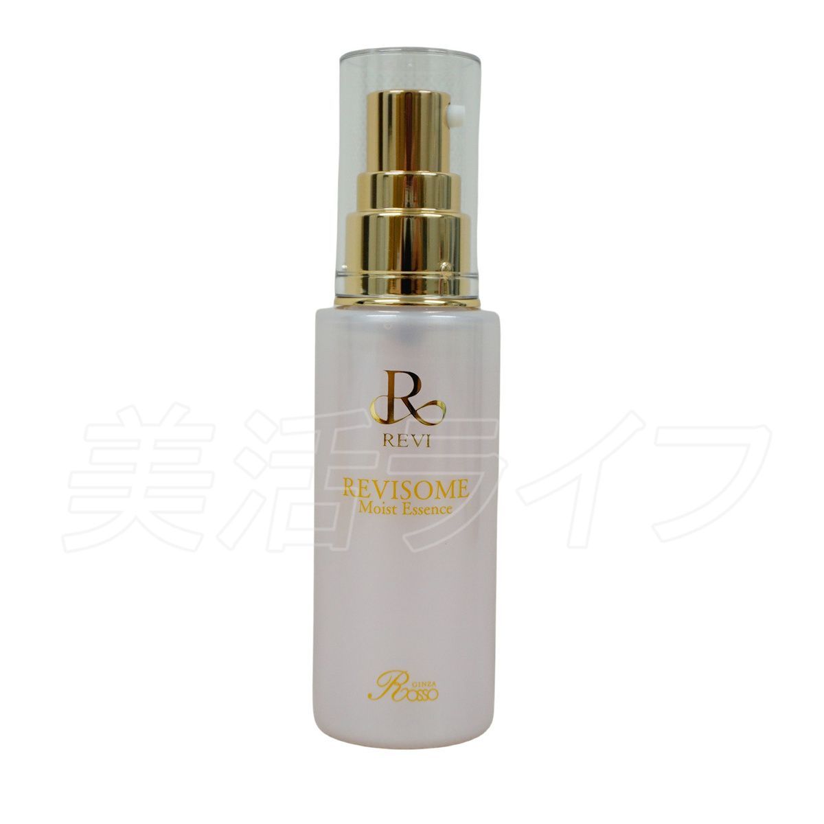 2個セット】REVI ルヴィソーム モイストエッセンス 50ml 美容液