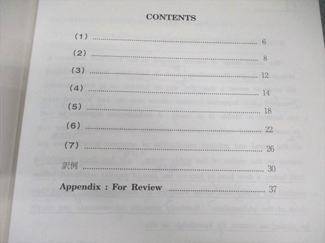 駿台 京大英語I(英文解釈)/II(英作文) テキスト通年セット 2022 冬期 計2冊 010s0D 駿台 京大英語I(英文解釈)/II(英作文) テキスト通年セット 2022