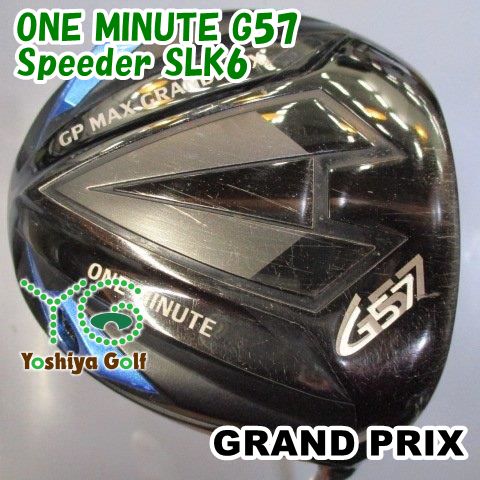 ドライバー グランプリ ONE MINUTE G57|Speeder SLK6|S|10.5 028485