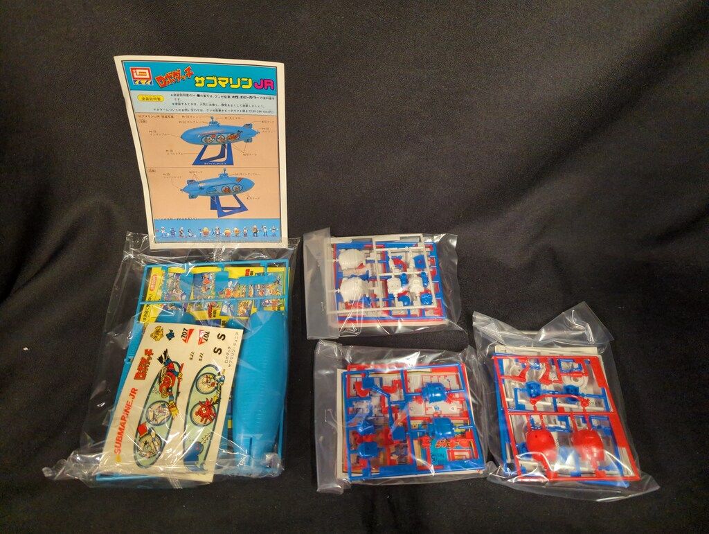 イマイ ロボダッチ サブマリンJr/ロボダッチ