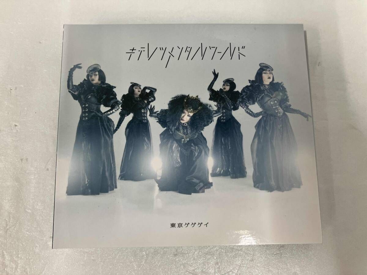 東京ゲゲゲイ　キテレツメンタルワールド　初回限定盤　CD+DVD Amazon.co.jp: キテレツメンタルワールド 【DVD】: ミュージック