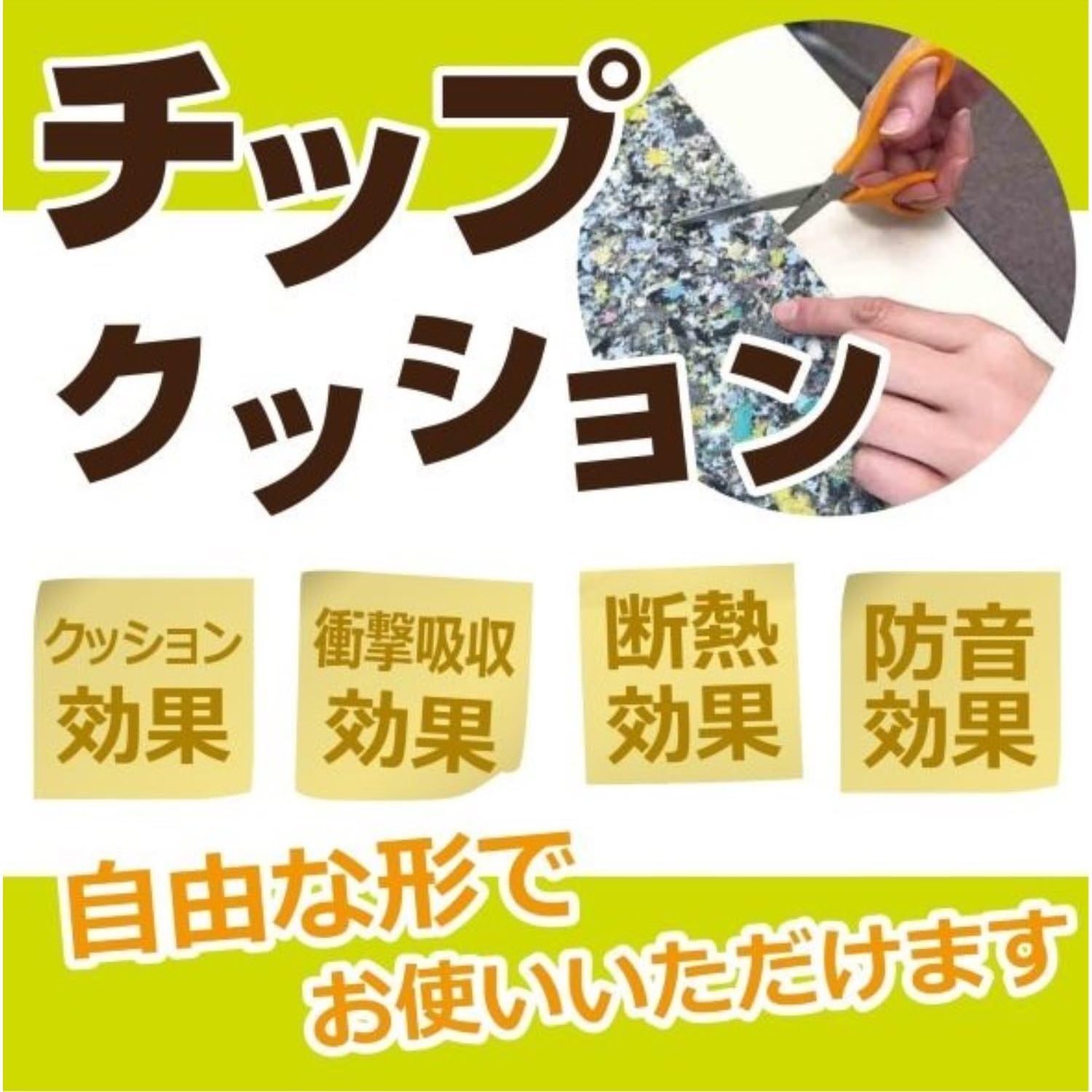 数量 和気産業 Waki Sangyo チップクッション ウレタン ソファ イス 家具 クッション DIY 厚み30X幅600X長さ2000mm WTH-23