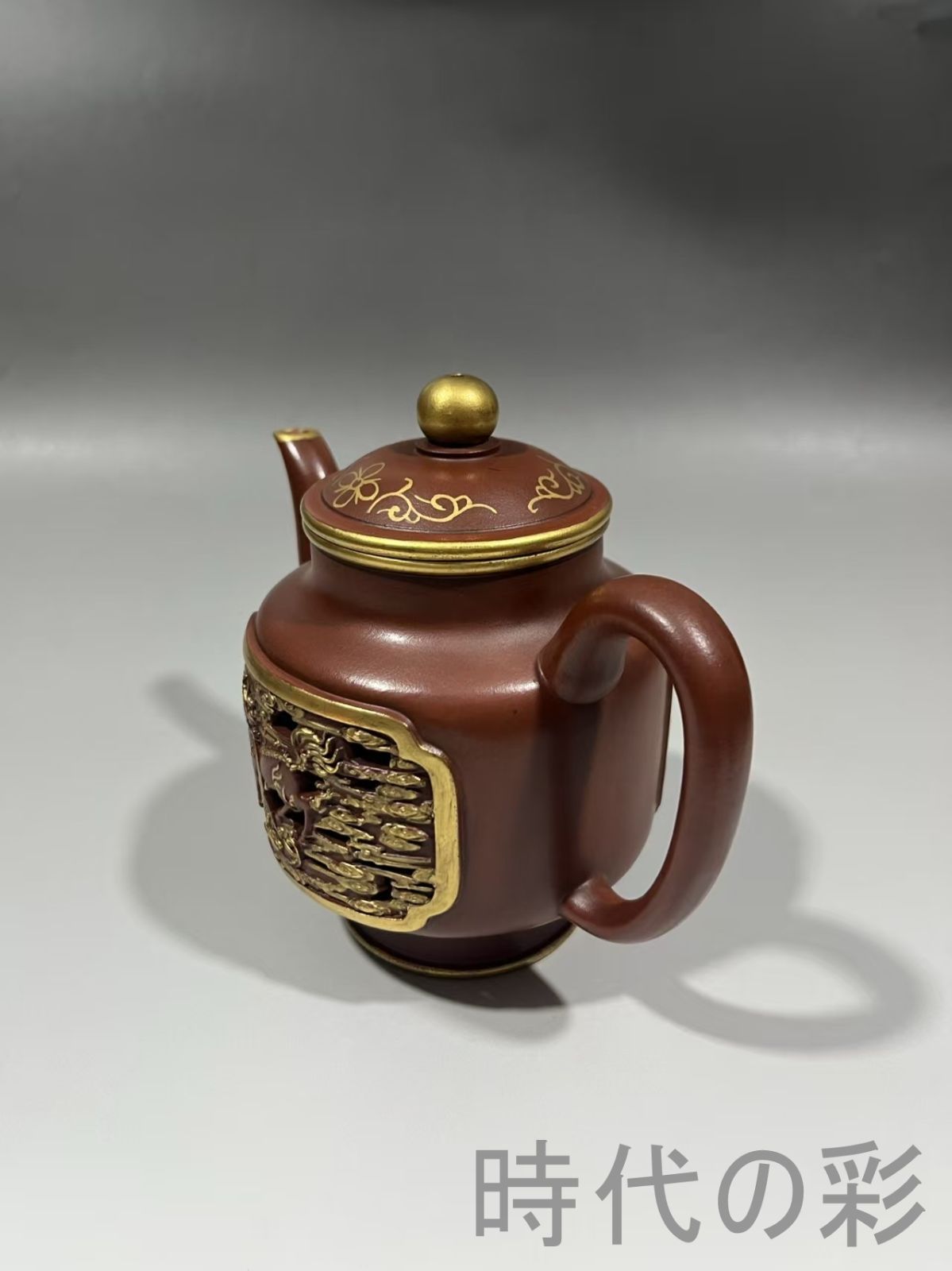 中国宜興 紫砂壺