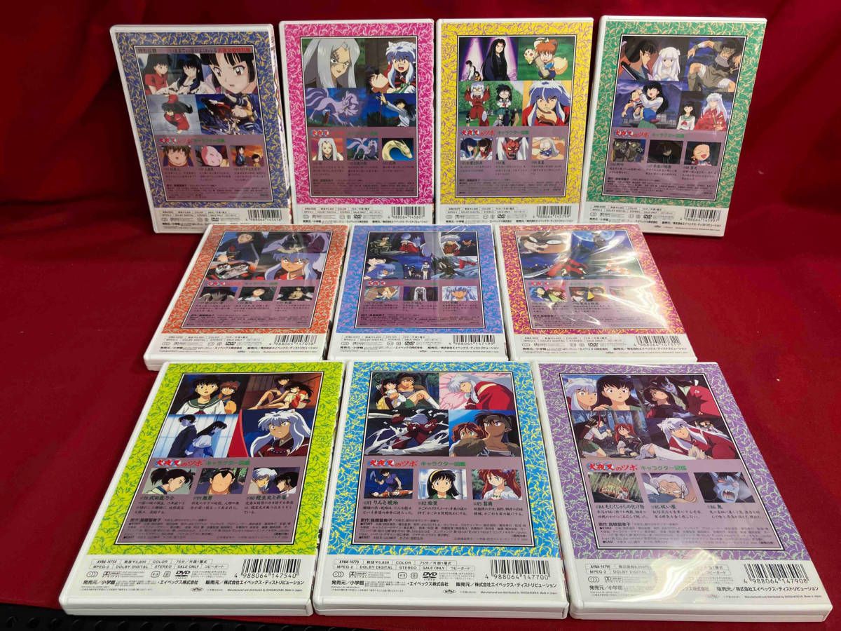 犬夜叉セット 未使用】 犬夜叉 完結編 [レンタル落ち] 全7巻セット