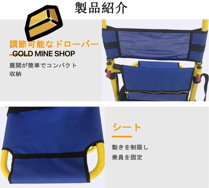 き緊急避難ストレッチャー折りたたみ 軽量