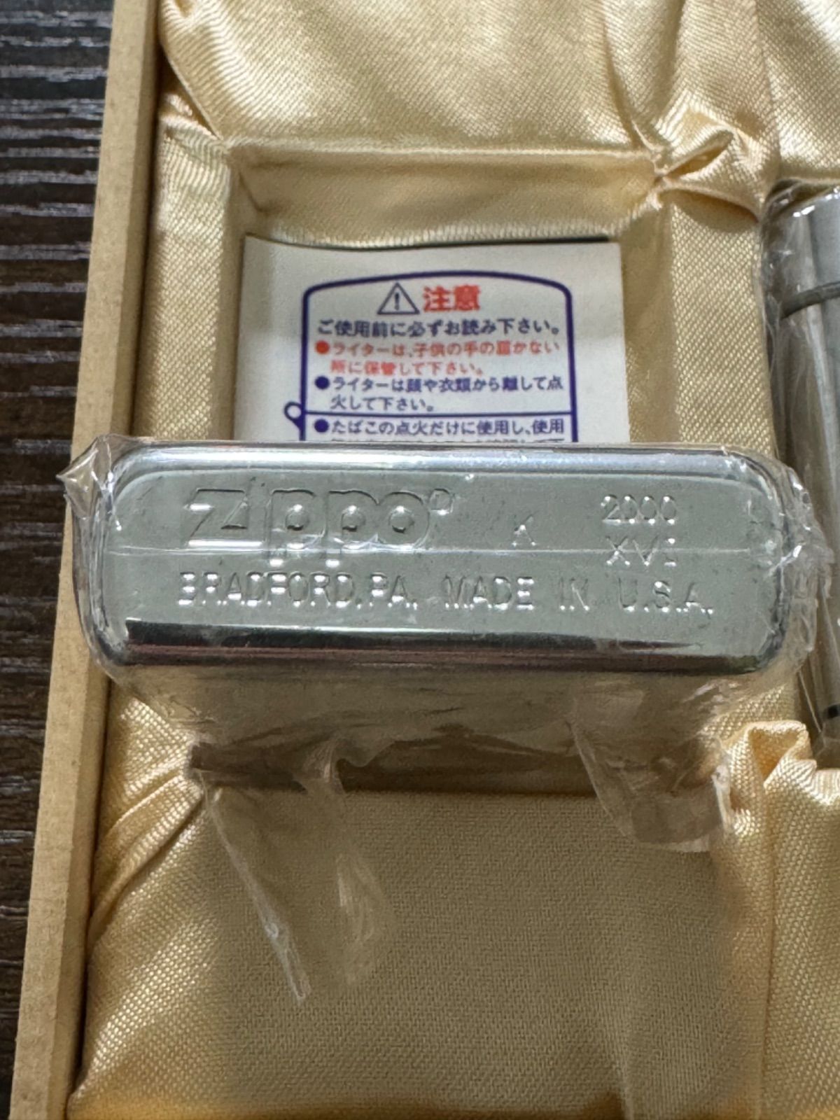 2001年 LUCKY STRIKE ラッキーストライク 1871 - 2001 130th