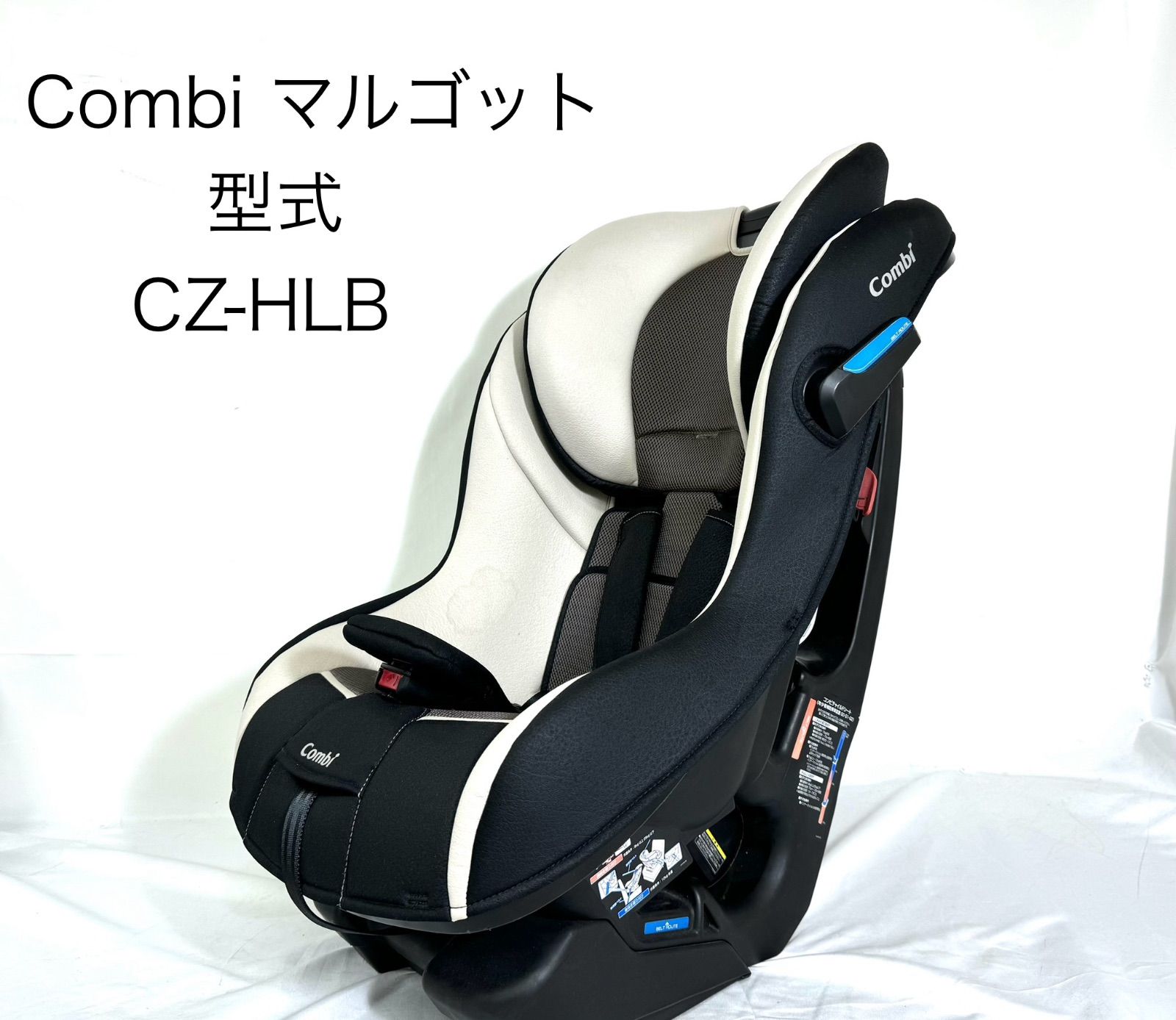 Combi マルゴット CZ-HLB チャイルドシート 25kgまで az MID - メルカリ