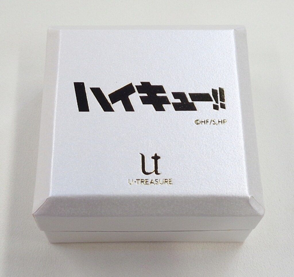 ハイキュー!! 名言リング