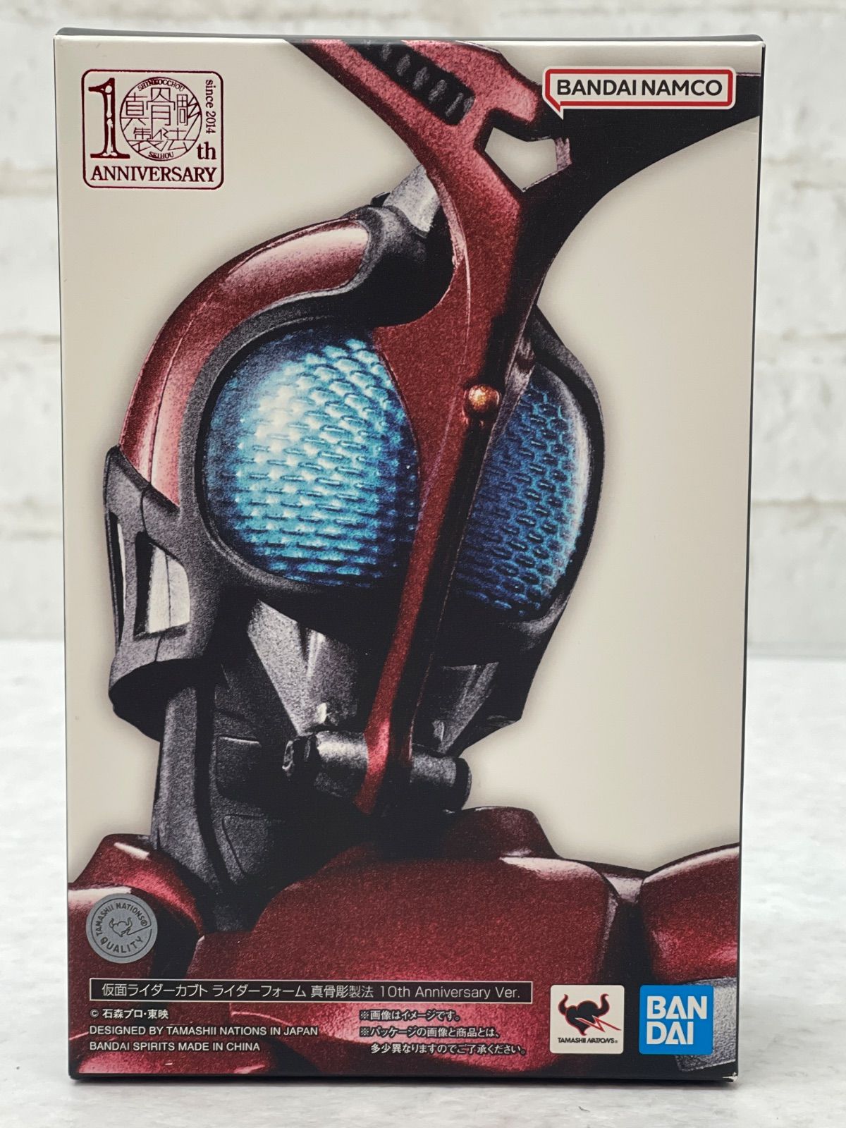 ◇未開封品◇S.H.Figuarts（フィギュアーツ）真骨彫 仮面