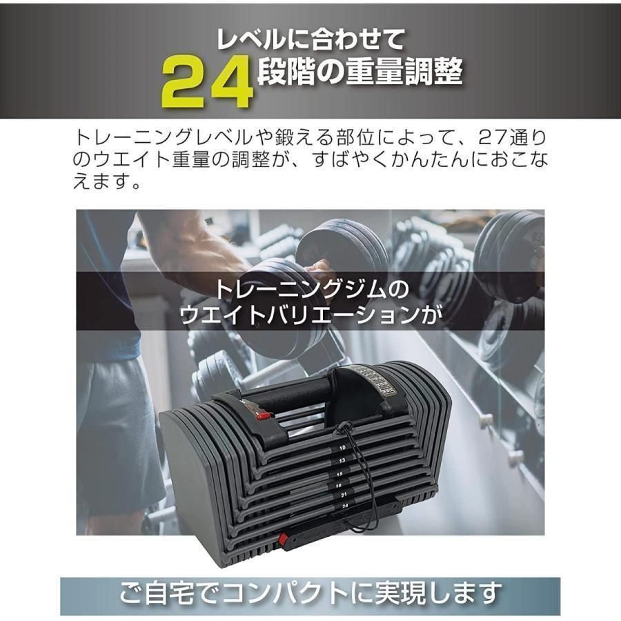 ダンベル 可変式 26kg 2個セット 合計52kg ブロックダンベル - Shop