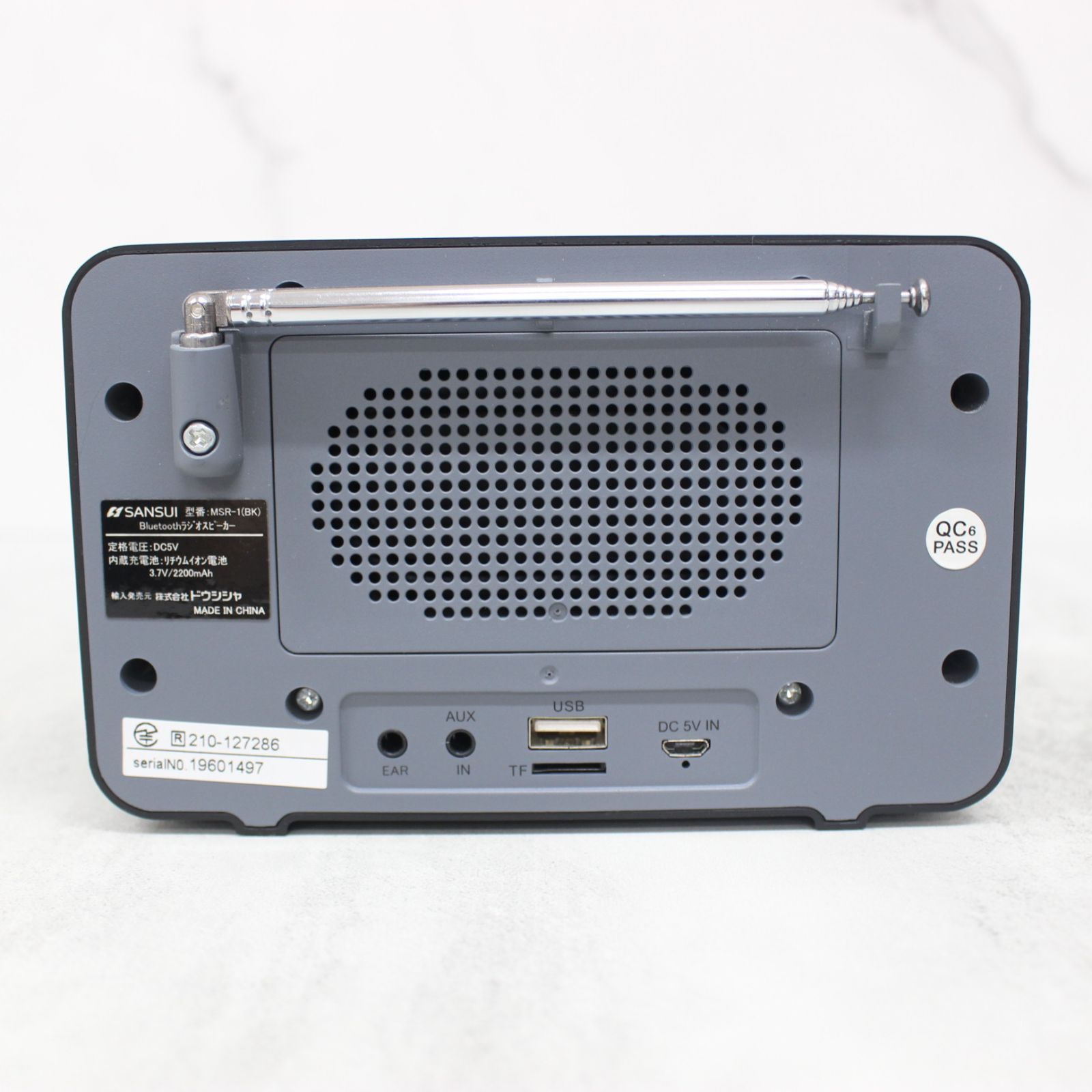 ドウシシャ SANSUI MSR-1 Bluetooth ラジオスピーカー-