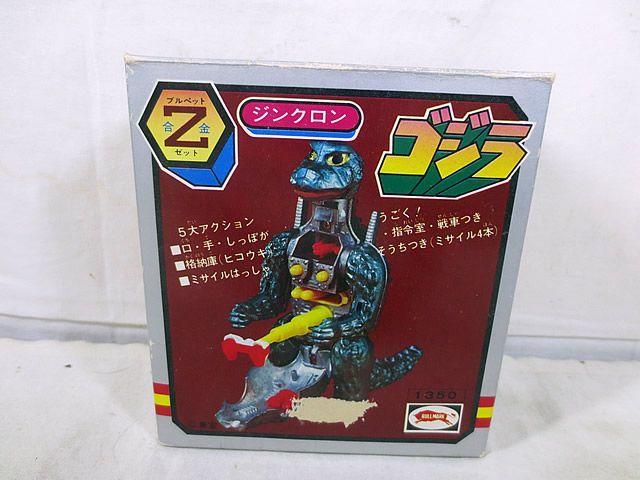 ブルマァク ブルペット Z合金 ジンクロン ゴジラ ブルマァク ブルペット Z合金 ジンクロン ゴジラ ゴジラ ブルマァク