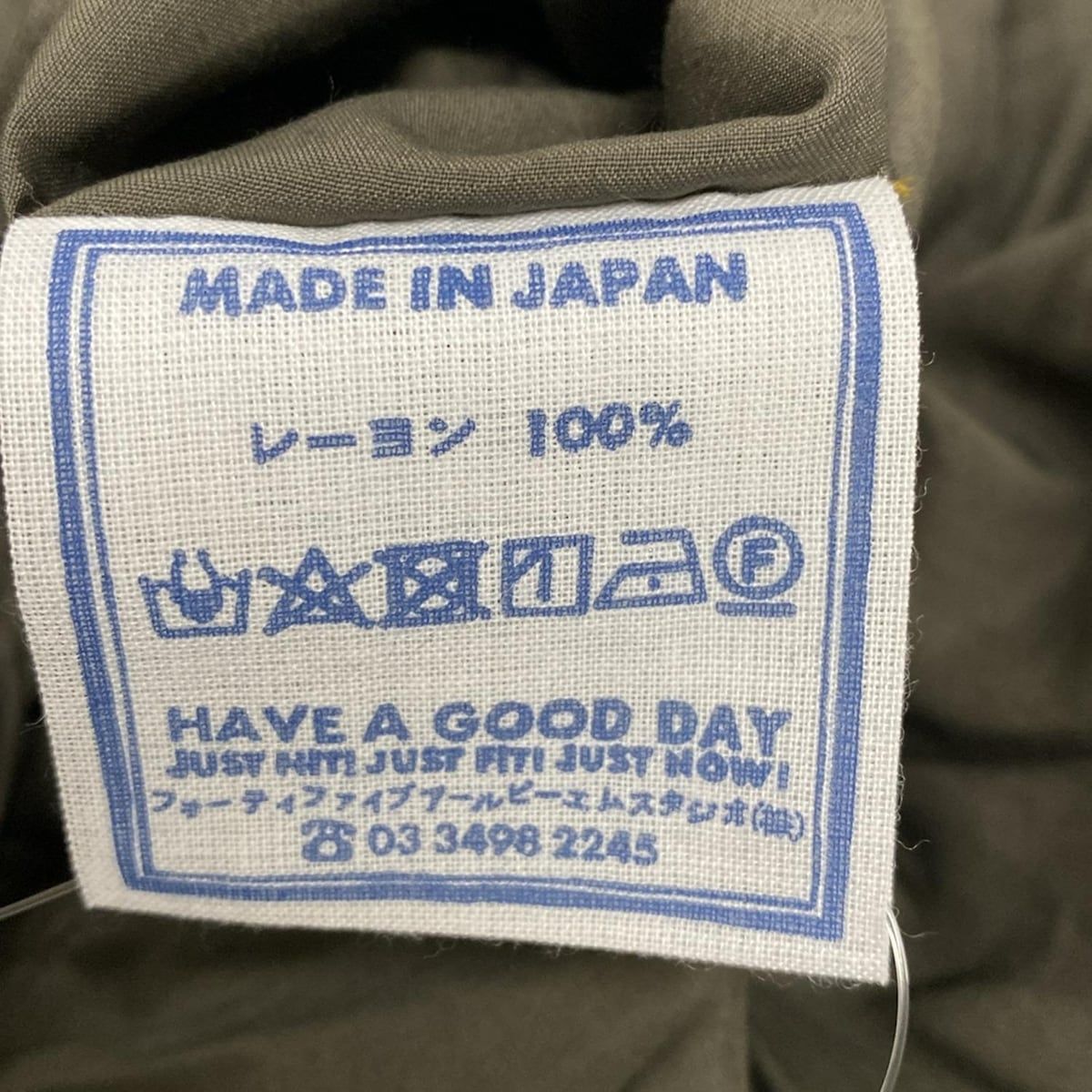 快適 45R フォーティーファイブ アール ロングスカート レディース - カーキ マキシ丈|ウエストゴム