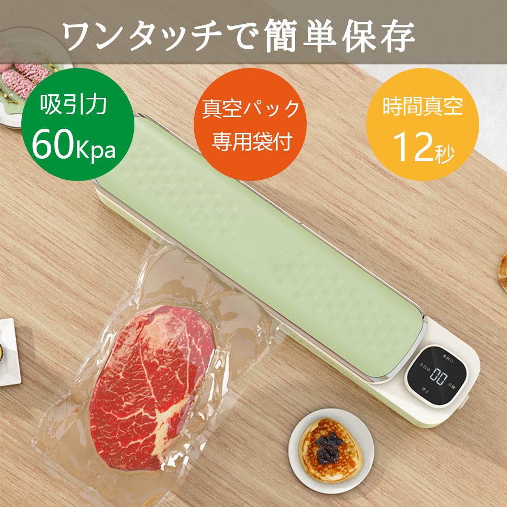 シーリングマシン ヒートシーラー