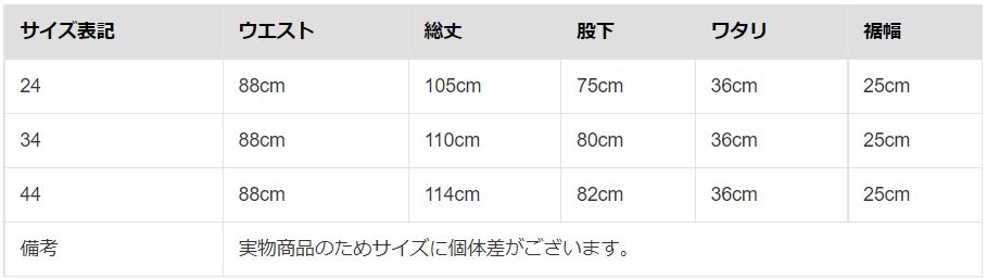 新品 フランス軍 イエロー サイドライン ヴィンテージ ウール